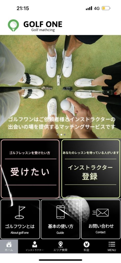 Golf One — ゴルフ予約アプリ